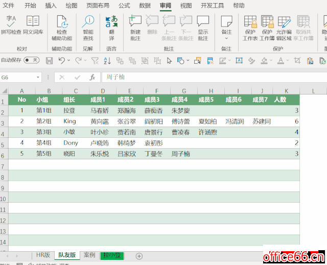 gcc 函數默認調用方式_表格默認打開方式刪除_永中表格設置默認打開