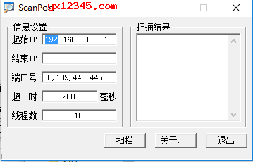 掃描車牌門禁掃描后桿不落_高拍儀怎么掃描_網絡掃描儀安裝后找不到
