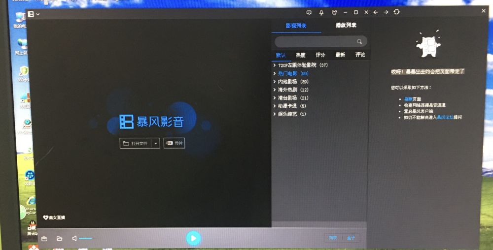 速度生活解鎖器_速度速度9線播放高清免費_速度快本地播放器