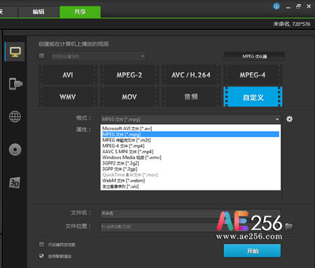 轉(zhuǎn)mp4格式軟件_mac轉(zhuǎn)視頻格式軟件flv_轉(zhuǎn)視頻格式的軟件
