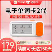 單詞app哪個軟件好_好用的單詞卡軟件_背四級單詞用哪本書好