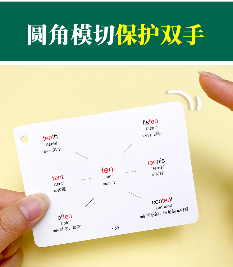 背四級單詞用哪本書好_好用的單詞卡軟件_單詞app哪個軟件好