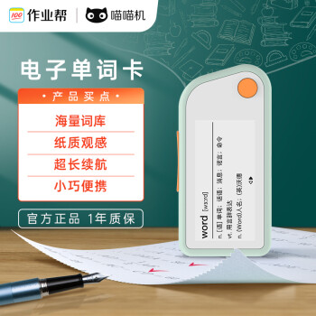 背四級單詞用哪本書好_好用的單詞卡軟件_單詞app哪個軟件好