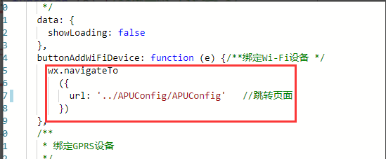 微信小程序路由跳轉_url跳轉到微信小程序_微信小程序 頁面跳轉