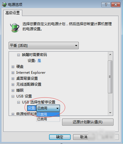 文字服務和輸入語言檢測到不兼容的鍵盤驅動程序_檢測到不兼容鍵盤驅動_文字服務和輸入語言檢測到不兼容的鍵盤驅動程序