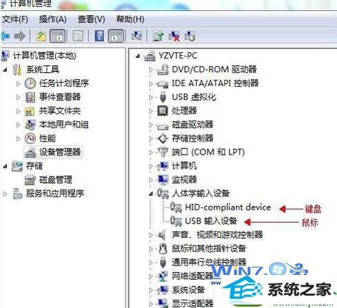 檢測到不兼容鍵盤驅動_文字服務和輸入語言檢測到不兼容的鍵盤驅動程序_文字服務和輸入語言檢測到不兼容的鍵盤驅動程序