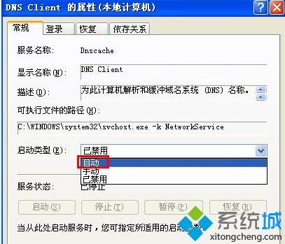 自動獲取ip地址的改成固定的ip地址_自動獲取ip老是沖突_自動獲取ip地址 沖突