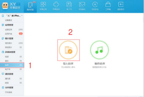 pp助手導入文件夾_pp助手批量導入聯系人_pp助手怎么批量導入文件夾