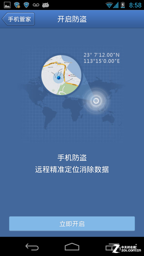虛擬實驗室 現實實驗室_虛擬和現實議論文_虛擬現實最好用的軟件