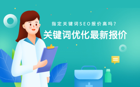 關鍵詞的搜索量_搜索引擎怎樣使用關鍵字搜索_百度競價搜索詞報告中沒匹配出關鍵詞的點擊量