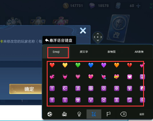 王者榮耀可依使用的空白代碼_王者榮耀空白昵稱代碼_王者榮耀改名空白代碼