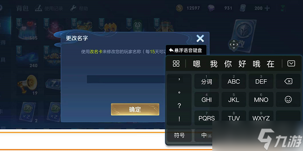 王者榮耀改名空白代碼_王者榮耀可依使用的空白代碼_王者榮耀空白昵稱代碼