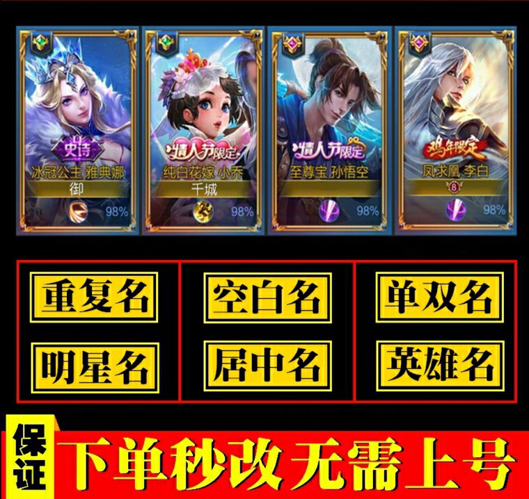 王者榮耀可依使用的空白代碼_王者榮耀改名空白代碼_王者榮耀空白昵稱代碼