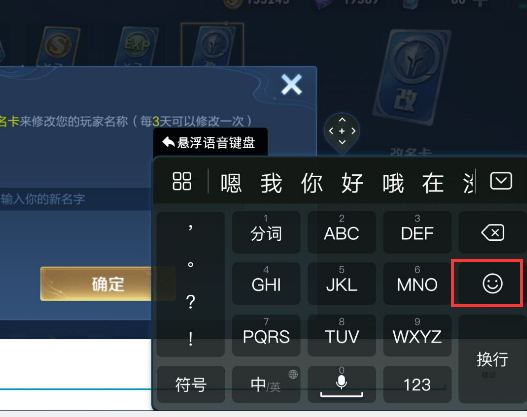 王者榮耀可依使用的空白代碼_王者榮耀空白昵稱代碼_王者榮耀改名空白代碼