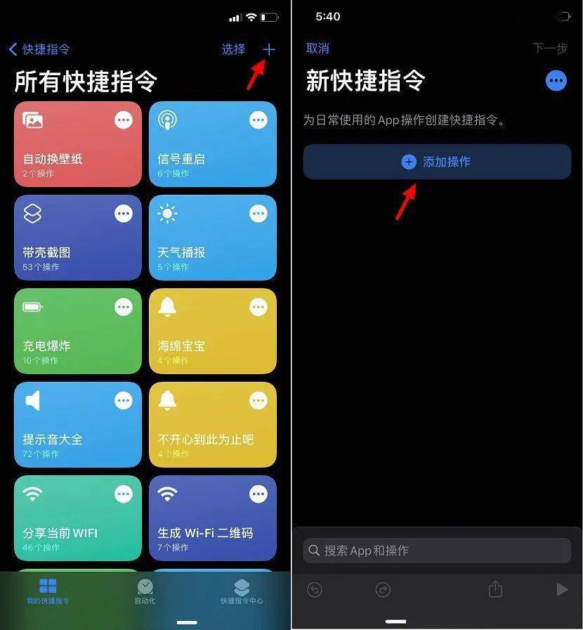 iphone自動更換壁紙_本地壁紙自動更換_安卓壁紙怎么設置自動更換壁紙