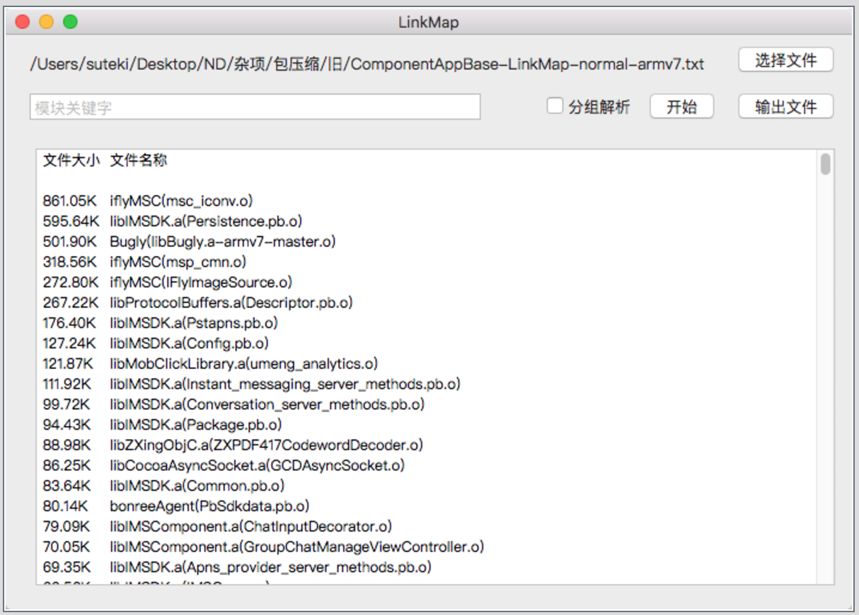 數(shù)據(jù)結(jié)構(gòu)頭文件和源文件_.c文件導入sqlite頭文件_頭文件怎么在源文件中使用