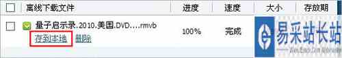 微信開發者工具啟動慢_微信開發調試小工具_微信開發小程序工具快捷鍵