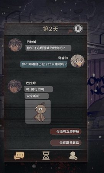 qq群對話在線生成器_qq群聊對話生成器在線制作_qq群動態(tài)頭像在線制作