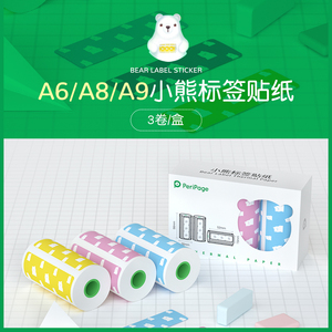 a4紙掃描后打印出原大小_下個(gè)軟件掃描后可以直接打印_身份證掃描后打印尺寸