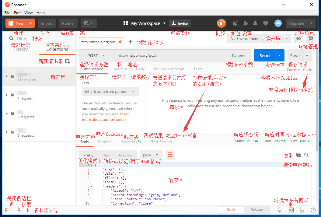 jmeter tcp長連接測試_jmeter數據庫測試方法_jmeter webservice測試 教程