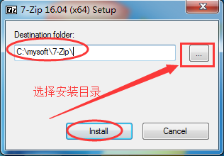 如何安裝格式工廠_格式工廠免安裝_格式工廠不能安裝