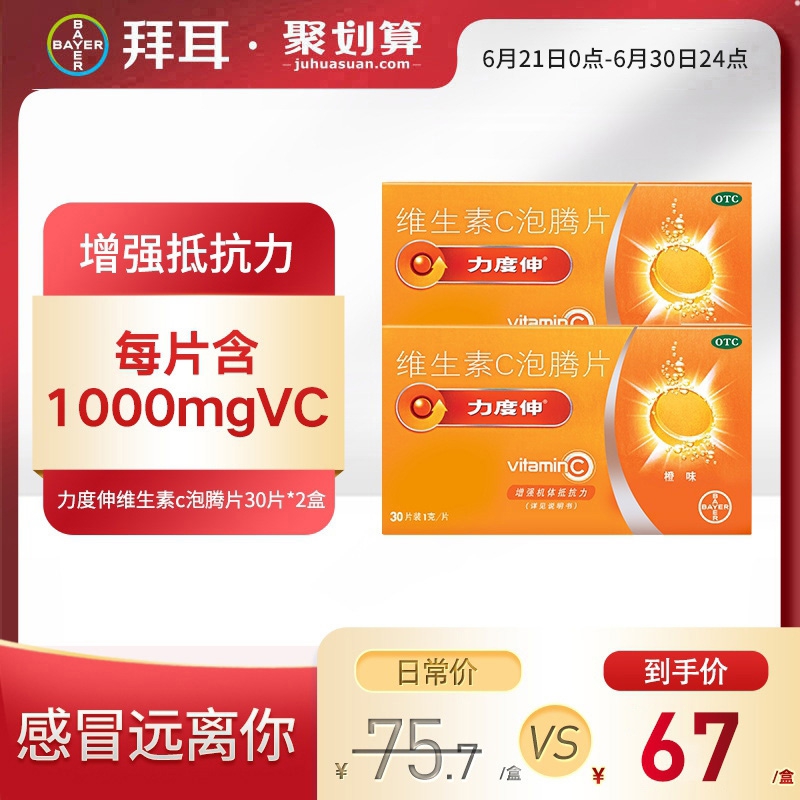 白細胞免疫低 不孕_免疫功能低下圖片_醫學免疫學試題及答案免疫防御功能過高的機體易發生