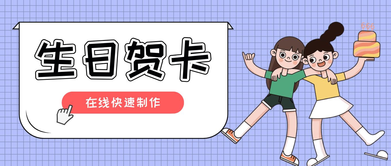 手機(jī)制作文字圖片軟件_手機(jī)版png圖片制作軟件_制作音畫的手機(jī)版軟件