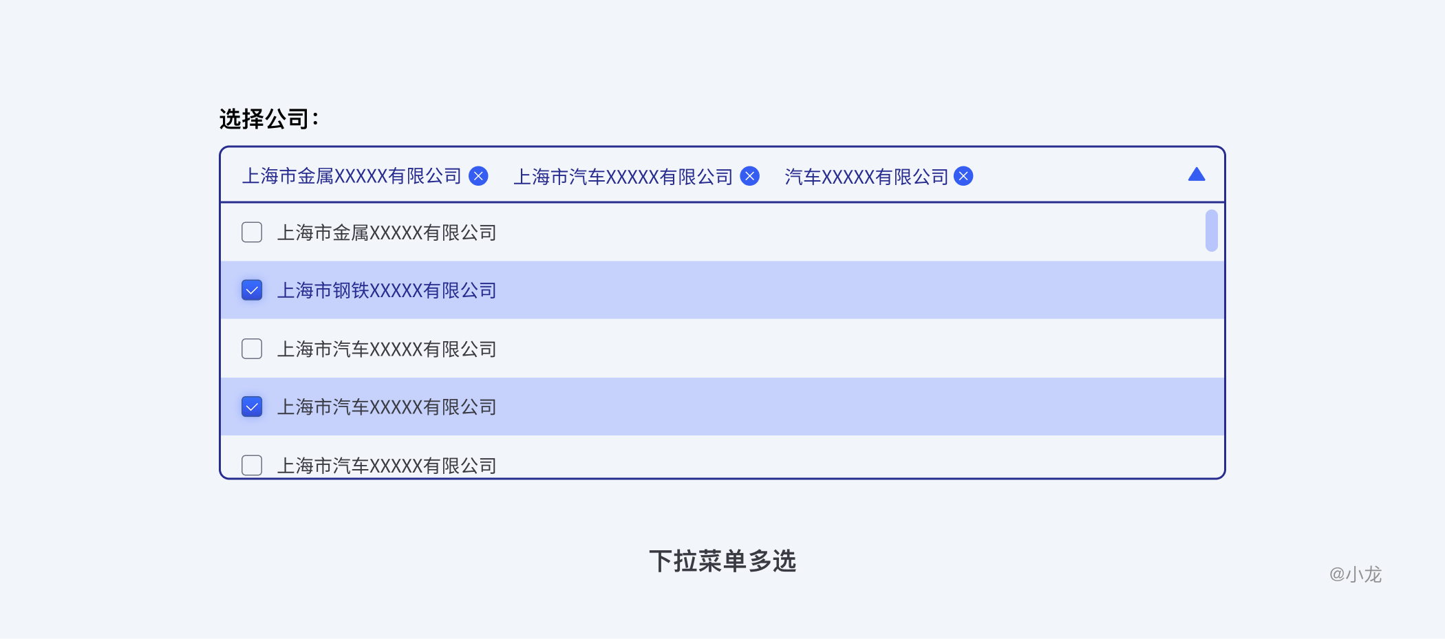 同濟大學選課網怎么下拉左邊菜單畢業論文顯示不出來_神馬王下拉有效嗎_數據有效性下拉菜單 二級