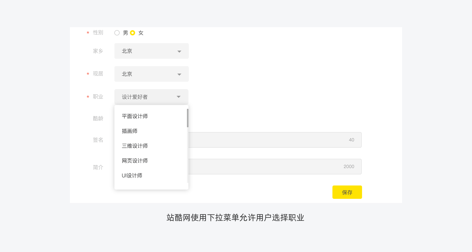 同濟大學選課網怎么下拉左邊菜單畢業論文顯示不出來_數據有效性下拉菜單 二級_神馬王下拉有效嗎