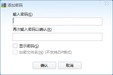 文件 壓縮_比特魚網站的壓縮文件密碼是多少_惠比特咋認識是惠比特