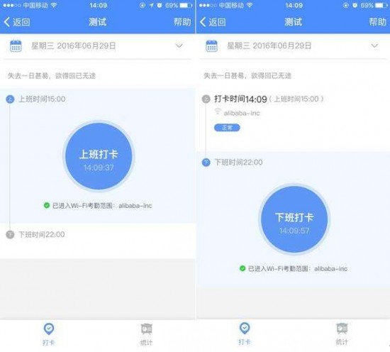 用同花順用里面的什么軟件好_打卡定位軟件哪個好用_打卡軟件定位修改器