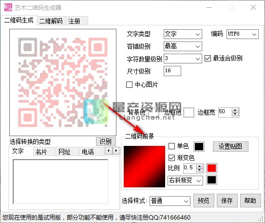 掃描用軟件_老相片掃描用什么軟件_用海外軟件騙老外買比特幣