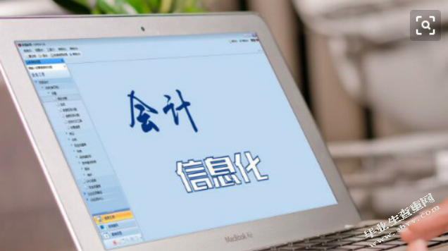 財務(wù)做賬軟件免費(fèi)下_會計信息失真的特點(diǎn)_會計信息化下財務(wù)軟件的特點(diǎn)分析 pdf