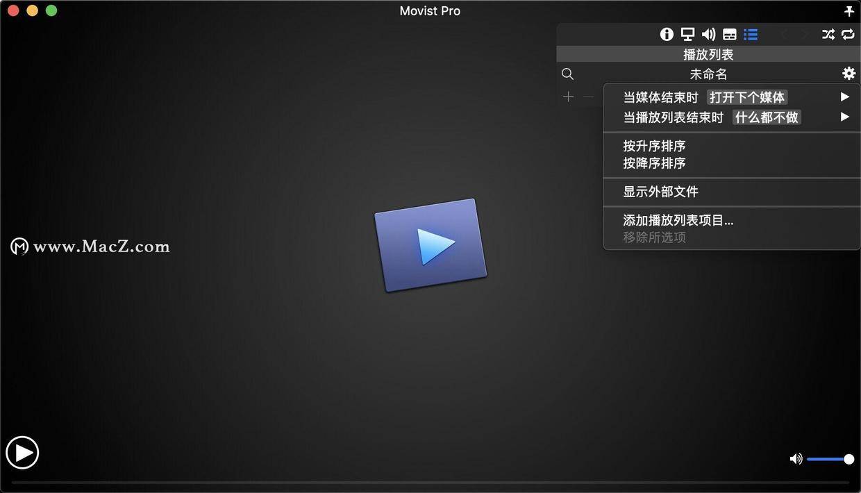 mac版百度云盤播放_mac版取色器_mac版音樂播放器哪個好