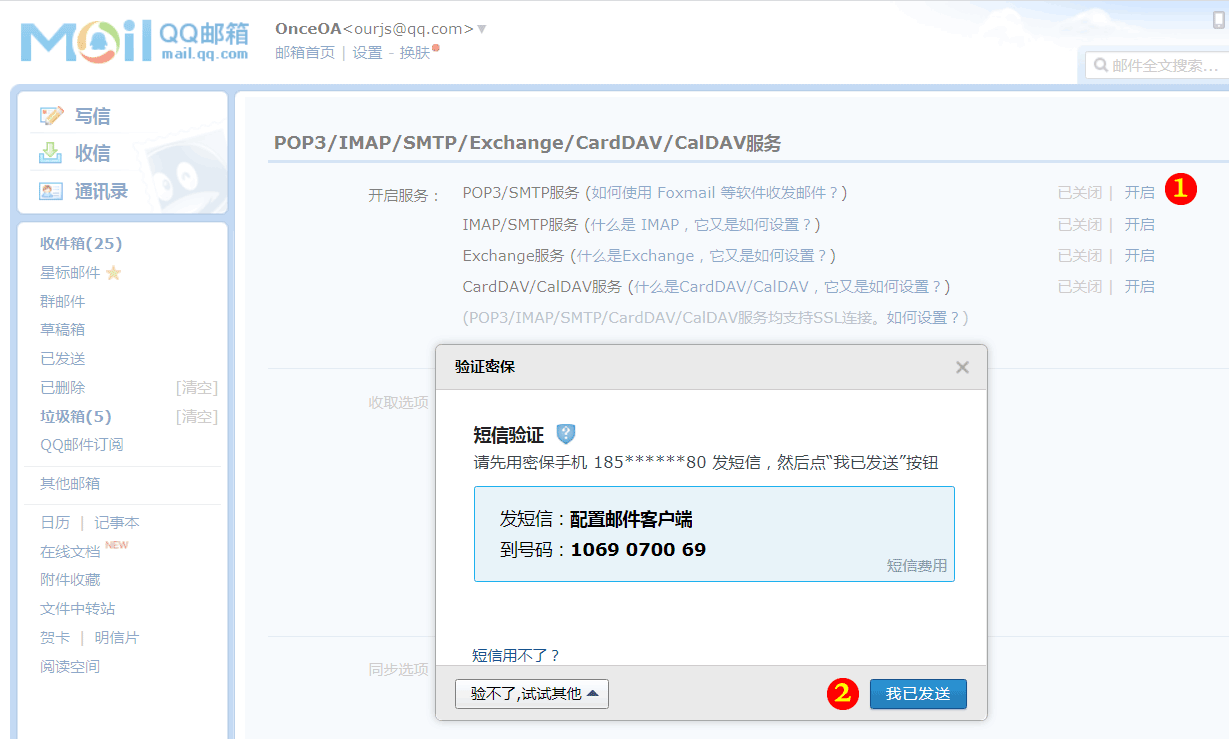 電子郵件營銷pem是什么意思_營銷活動郵件_電子郵件營銷pem