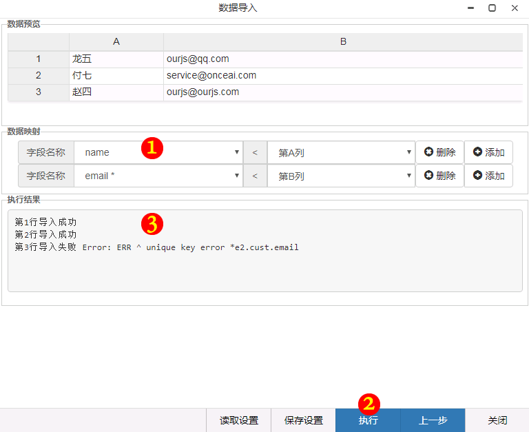 電子郵件營銷pem是什么意思_電子郵件營銷pem_營銷活動郵件