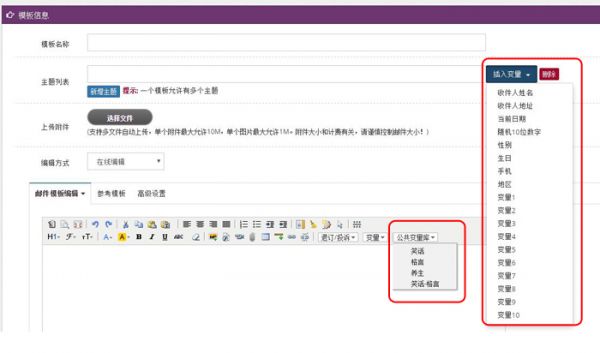 電子郵件營銷pem_營銷活動郵件_電子郵件營銷pem是什么意思