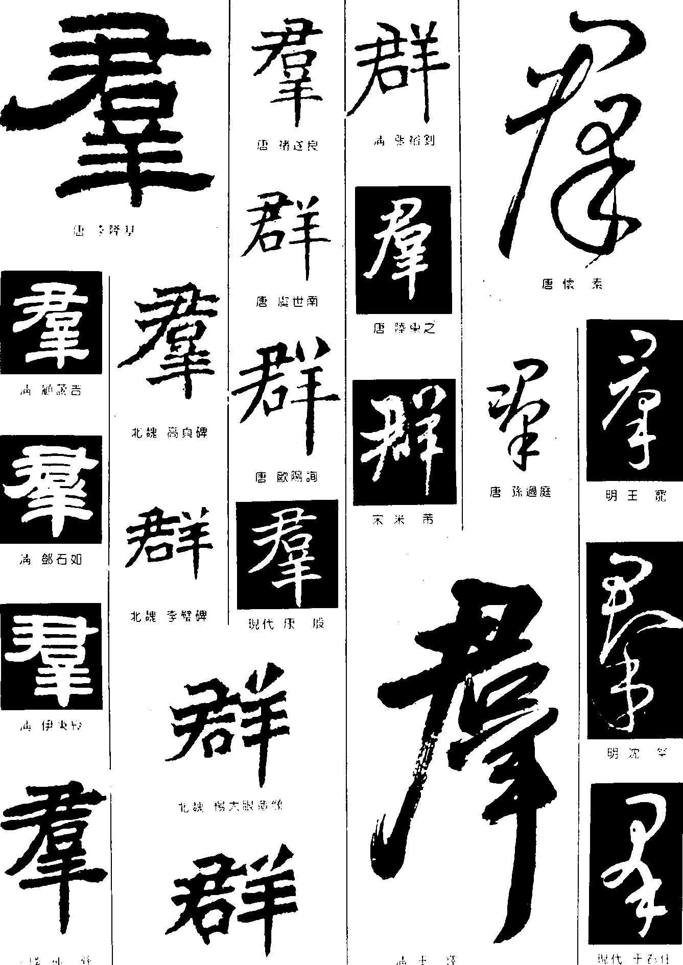 用ai怎么做字體_ai做字體透視效果_ai做字體