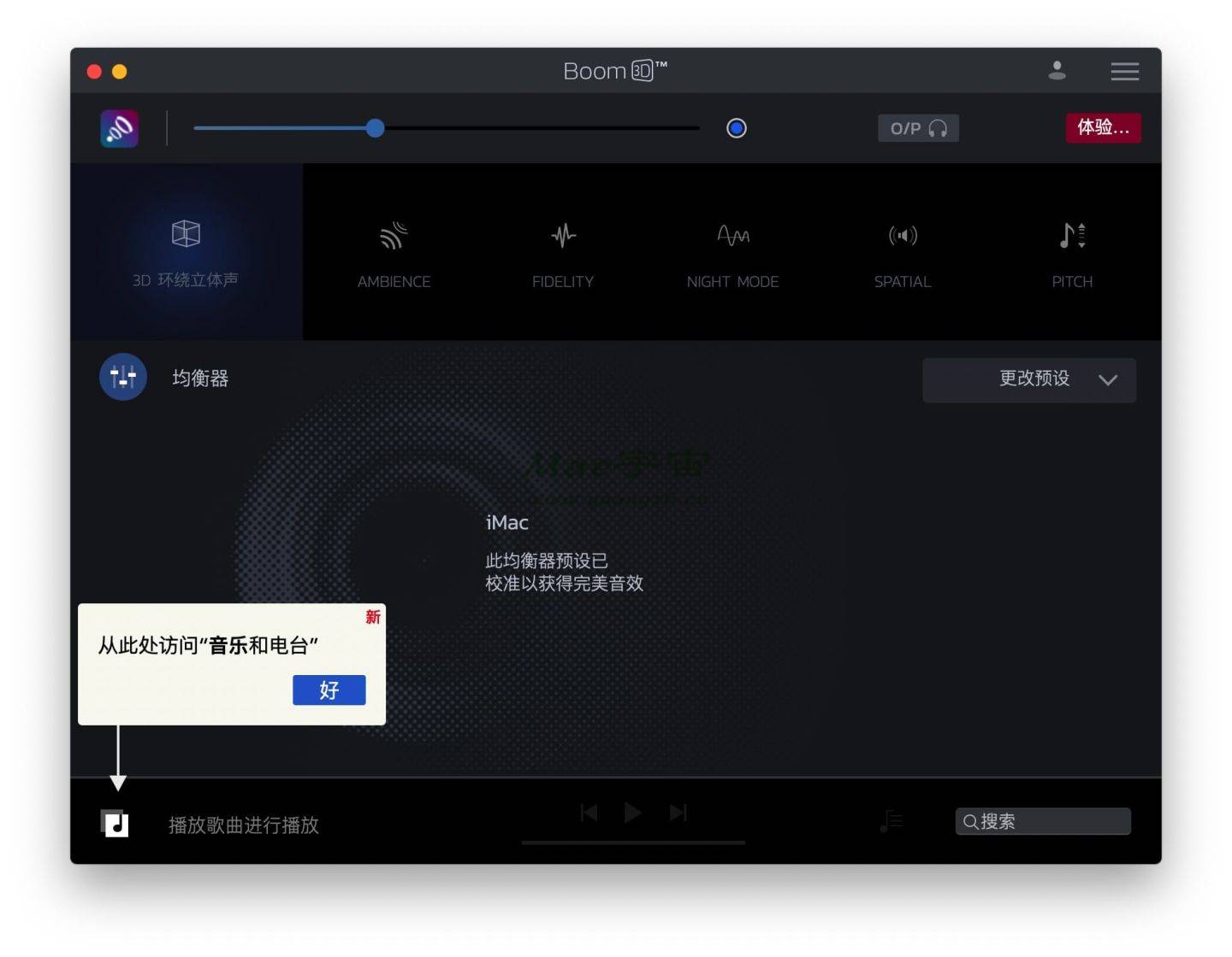 蘋果音樂播放歌詞器_鼠標連點器 mac版_mac版音樂播放器哪個好