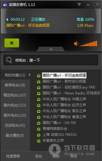 mac版音樂播放器哪個好_蘋果音樂播放歌詞器_鼠標連點器 mac版