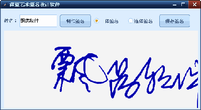 做標志用什么軟件_用ci軟件做農(nóng)業(yè)銀行標志_用中國結做標志的商標