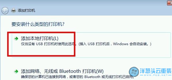 win 10 網絡電纜被拔出_win平板刷機刷機教程_win 10 添加網絡打印機