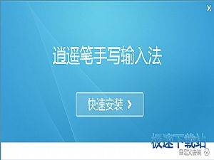 電腦版qq云手寫版功能沒了_win10手寫輸入法電腦版_win 10電腦連接手機(jī)藍(lán)牙上網(wǎng)