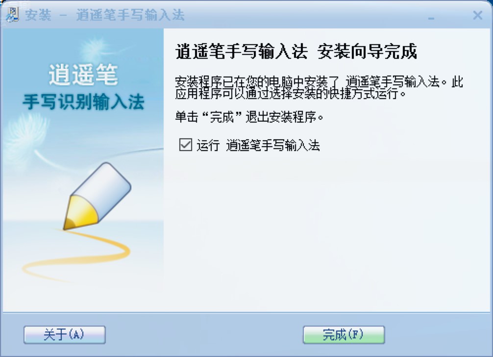 win10手寫輸入法電腦版_電腦版qq云手寫版功能沒了_win 10電腦連接手機(jī)藍(lán)牙上網(wǎng)