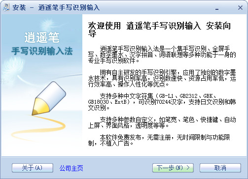 電腦版qq云手寫版功能沒了_win10手寫輸入法電腦版_win 10電腦連接手機(jī)藍(lán)牙上網(wǎng)