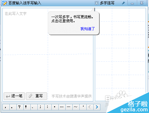 win 10電腦保護(hù)色_輸入網(wǎng)絡(luò)憑據(jù) win 10_win10手寫(xiě)輸入法電腦版