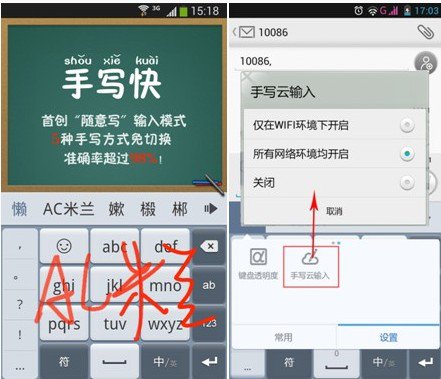 輸入網(wǎng)絡(luò)憑據(jù) win 10_win 10電腦保護(hù)色_win10手寫(xiě)輸入法電腦版