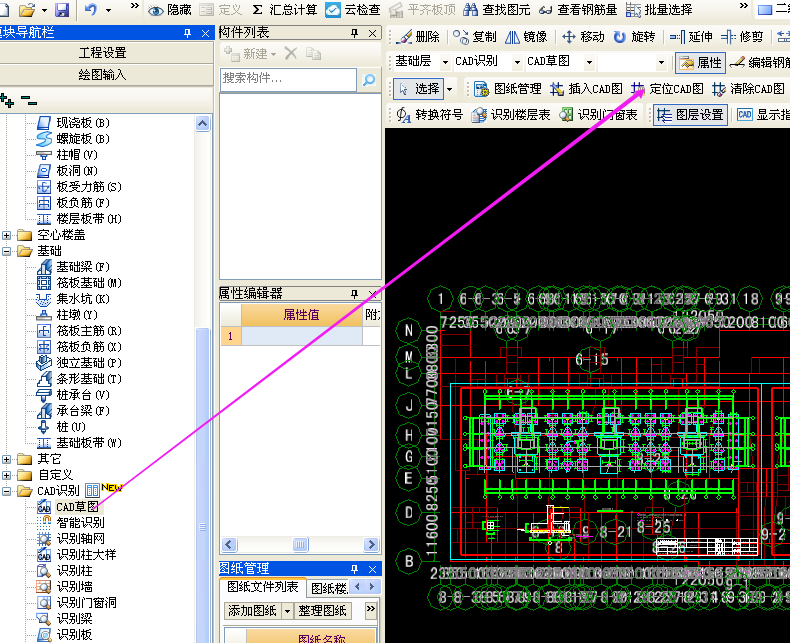autocad 2012中文版室內(nèi)設(shè)計(jì)項(xiàng)目教程_autocad室內(nèi)效果圖繪制基礎(chǔ)教程_autocad 繪制戶型圖