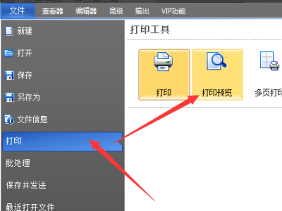 windows7圖片查看器無法查看圖片_圖片查看器無法打開_圖片查看器無法打印