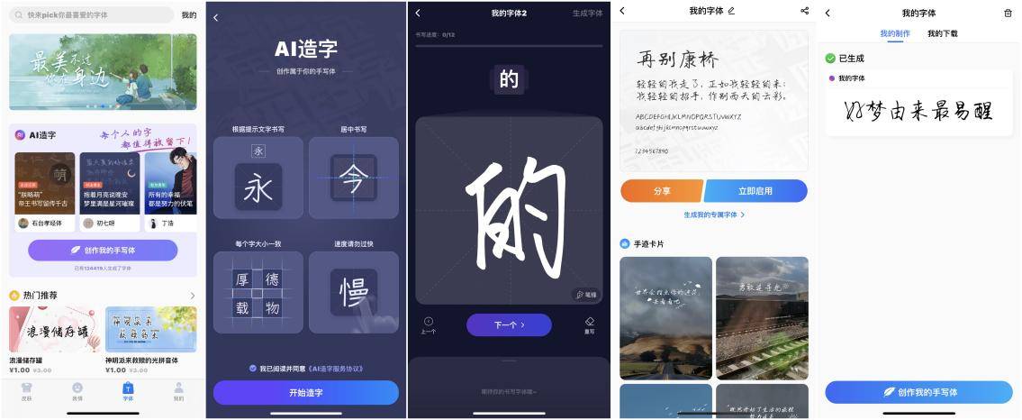 ai做字體擴展_ai做字體變形_用ai怎么做字體
